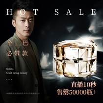 Xin aspired caviar eye cream Simba Yan Elects flagship store Xin Elects exclusive store to play down the black eye ring to fine print women