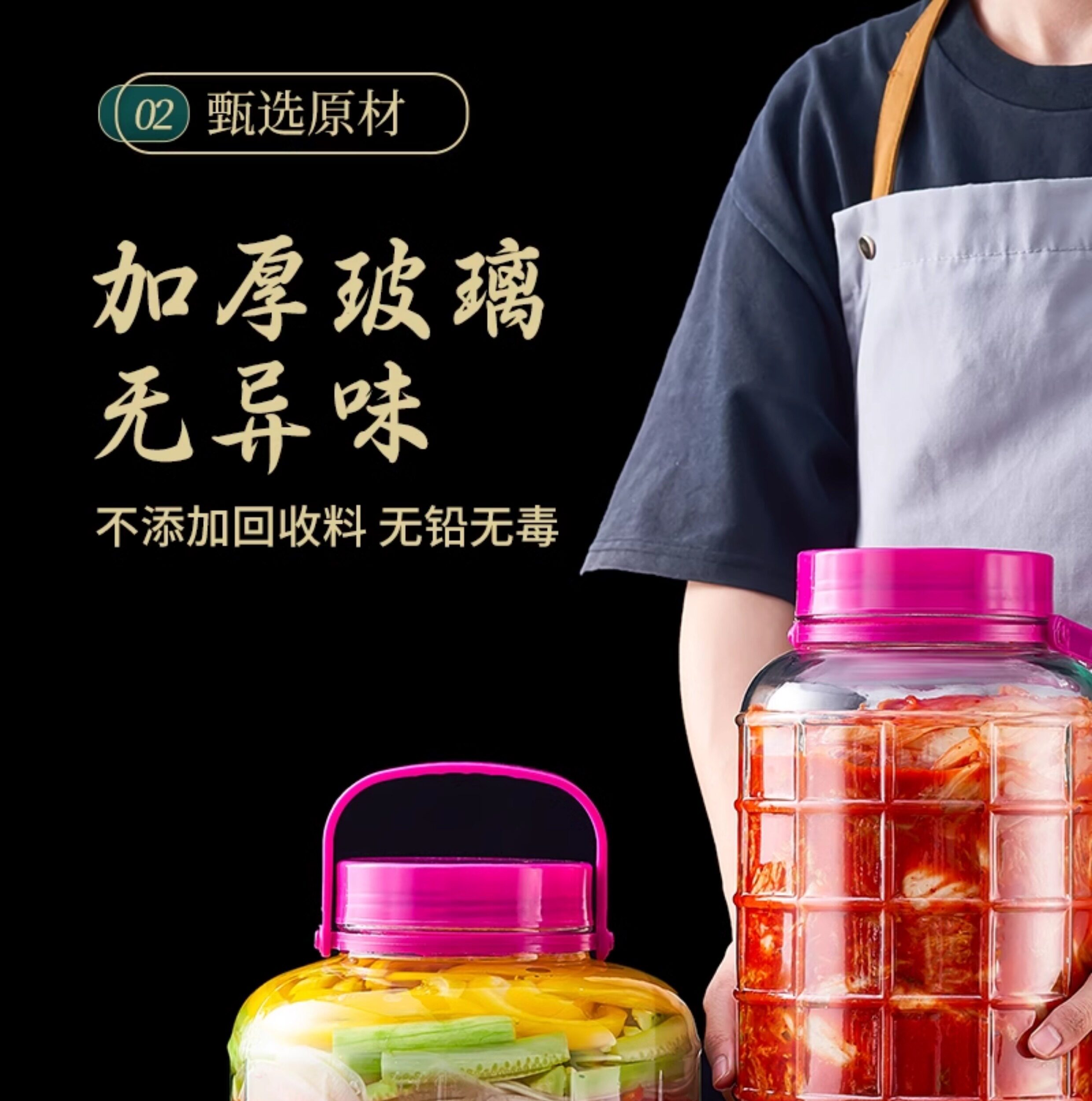 20升40斤泡菜坛子泡酒玻璃瓶家用食品级密封罐腌菜专用酒瓶酵素瓶