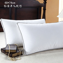 Crowne Plaza Hotel Pillow Standard Single Soft Feather Velvet Pillow