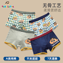 Crayon Shinchan childrens underwear Boys boxer pants Pure cotton boy middle child teen 12 square shorts 15 years old