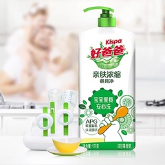 好爸爸天然不伤手去油除菌果蔬餐具净浓缩洗洁精1kg4瓶家用价格比较