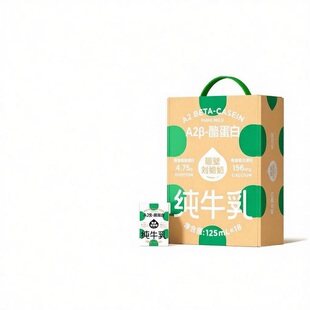 隔壁刘奶奶A2纯牛奶Mini奶3.8g蛋白儿童纯牛奶125ml*18盒早餐