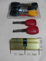 Special free shipping 75mm super B class ABC anti-theft door handle lock lock core