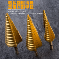 Pagoda Drills Multifunction Electric Drills Open Pore Machine Cone Ladder Multipurpose Metal Stiletto Steel Stainless Steel Ladder Chambering