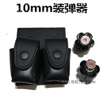 10mm cartridge quick-loading 10mm runner holster leather cowhide all-inclusive waist revolver case explosion-proof grab