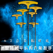 Extra-long T-type hexagon wrench machine repair metric with handle S2 hardened 300mm long hexagon socket 2-8mm