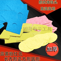 Thickened high quality cleaning sponge high temperature resistant compression sponge soldering iron head sponge spit welding 936 soldering table for tin removal