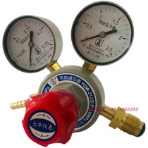 YQW-03 type propane pressure reducer propane pressure relief valve YQW-213 propane pressure reducing valve mounting regulator