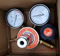 YQY-1A oxygen cylinder pressure reducing valve YQE-213 Acetylene meter Zhenghao oxygen pressure reducing device yqy-08
