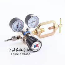 AEROTECH gas pressure reducer Tyco Aier pressure reducing valve high precision acetylene pressure reducing valve acetylene gauge pressure gauge