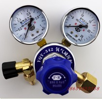 YQY-342 oxygen cylinder pressure reducing valve Fan Rui oxygen pressure gauge YQY-6 with fine adjustment oxygen pressure gauge