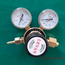 LEVAN cylinder pressure reducing valve oxygen pressure gauge small cylinder nitrogen gas meter argon cylinder gauge carbon dioxide pressure gauge