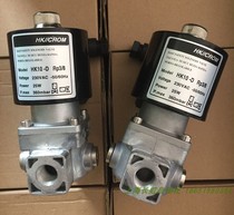 HK CROMVMR6-RP2 natural gas burner solenoid valve HK15-2RP1 2HK20-2-RP3 4HK25-2