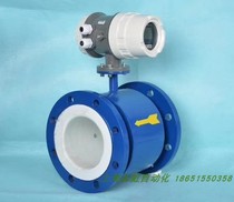 Nitric acid anti-corrosion electromagnetic flowmeter sewage pulp liquid alkali mud hydrochloric acid alkali hot water flow meter corrosion resistance meter