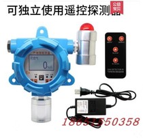 Ammonia intelligent digital display sound and light alarm gas detector combustible gas toxic gas detection controller Hydrogen