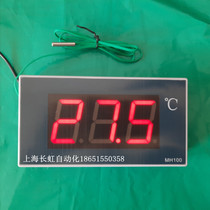 MH100 large screen digital thermometer sauna room greenhouse bath waterproof LED high definition display digital thermometer