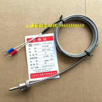 K-type compression spring thermocouple Zhen De Zhenxiong Taichung precision machine injection molding machine pressure buckle temperature-sensitive wire buckle temperature control probe