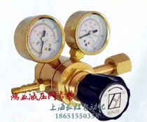 YQH two-stage pressure reducer Honyeo Hongye standard gas pressure reducing valve 20Mpa high pressure gas cylinder two-stage nitrogen pressure reducing valve