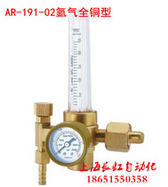 WX-55X argon pressure reducing valve argon pressure regulating valve AR-191-02 argon total copper pressure reducer argon gas meter