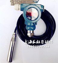 Split input liquid level transmitter DN20 flange static pressure type level gauge water level sensor 4-20ma