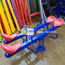 Outdoor community rocking music adult fitness equipment kindergarten childrens park scenic spot iron double spring rocking horse