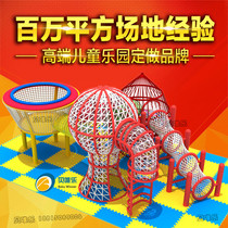 Small playground climbing net naughty castle childrens park large rainbow net bird cage maze training Development Network