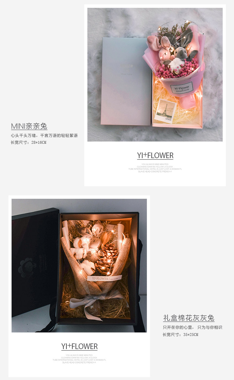 ins超火生日礼物花束礼盒女生网红闺蜜结婚毕