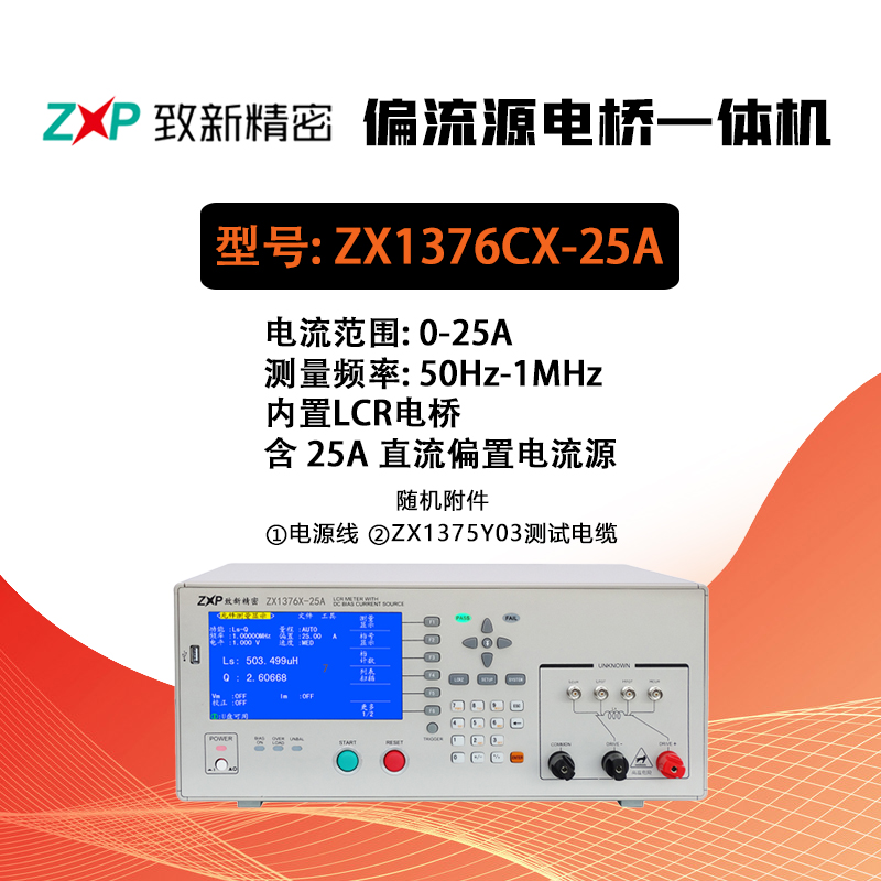 ⭐︎専用⭐︎ 挖掘机配件ZX110-5G ZX138-5G液压控制器电脑板YA60047786