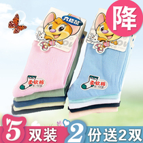 Six-finger mouse children autumn socks boys 2 girls 3 white 5 baby socks spring and autumn cotton thin 10 years old 8