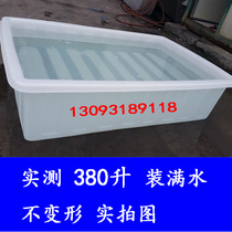 Thickened food grade beef tendon plastic water tank aquaculture tank plastic storage tank rectangular shallow basin