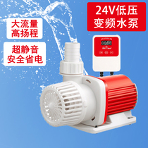 Ultra-quiet household fish tank water pump small fish pond aquarium circulating water suction pump DC variable frequency submersible pump