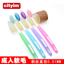 Good quality mens special toothbrush big-head soft hair adult nano filament 10 household Home combination