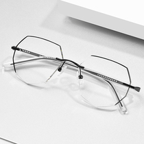 Small red book matching myopia discoloration anti-allergy glasses men and women retro multilateral can be equipped with degrees without frame anti-blue light