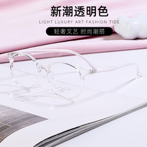Myopia glasses male transparent full frame glasses frame female net red tide anti-blue light retro with degree student big round face