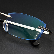 With myopia glasses male anti-blue light discoloration frameless 75 100 150 200 250 300 400 500 eyes