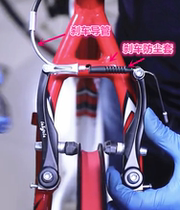 Jiawei bicycle v brake lifting feel hose stainless steel elbow dust cover Mountain brake accessories