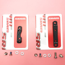 (Boxed Line Goods) SRAM Road Oil Pressure Mechanical Disc Brake Baller Holder Conversion Seat 140 Turns 160 Conversion