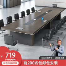 Conference Table Long Table Brief Modern Large Conference Room Training Table Strip Table Chairs Combined Office Furniture Negotiation Table