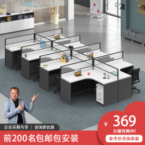 Office furniture Brief modern L Type 6 4 Human bits Partition Screen Office Holder Staff Desk Chair Composition