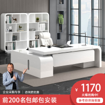 Cilanter Baking Lacquered Office Owner Table Minimalist Modern White Large Class Table And Chairs President Desk Manager Office Furniture