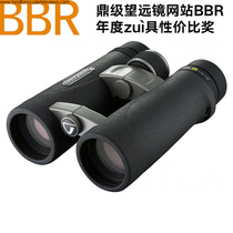 American Jingjia Vanguard Ruili High definition high power shimmer night vision ED lens telescope VS Dr Neng Elite