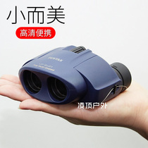 Pentax Pentax UP 8x21 10 HD High Power Portable Telescope Travel Concert Adult Children