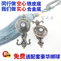 Diamond Xiangyun Zinc Alloy Curtain Hook Wall Hook Electroplated High-grade European Wall Hook Window Accessories