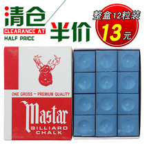 Domestic deer brand Qianke powder snooker nooker with small head gun powder Chinese black eight American nine club head rub powder