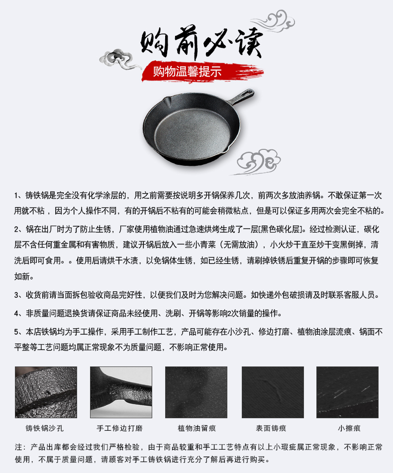 购前必读.jpg