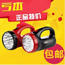 Kangming LED strong light searchlight long-range 500 meters outdoor rechargeable large flashlight portable light household super bright army