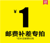 Postage to make up the difference please consult customer service for details Two pockets with heart fish balls