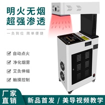 The 13th Generation of the Intelligent XI-Generation Commercial All-in-One of the Home Machine-Moxibustion Instrument of Fuyang Moxibustion Instrument