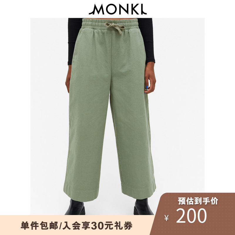 MONKI2020秋季新款女士卡其绿色褐色薄款阔腿裤休闲长裤 0551089,降价幅度50%