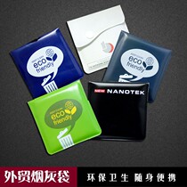 Environmentally friendly ash bag creative fashion men and women carry ash bag Japanese portable mini ashtray storage bag